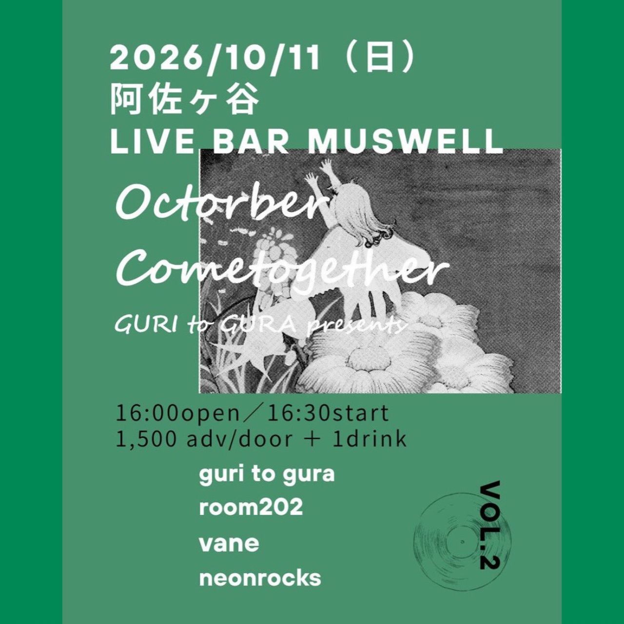 GURI to GRA pre. October Cometogether