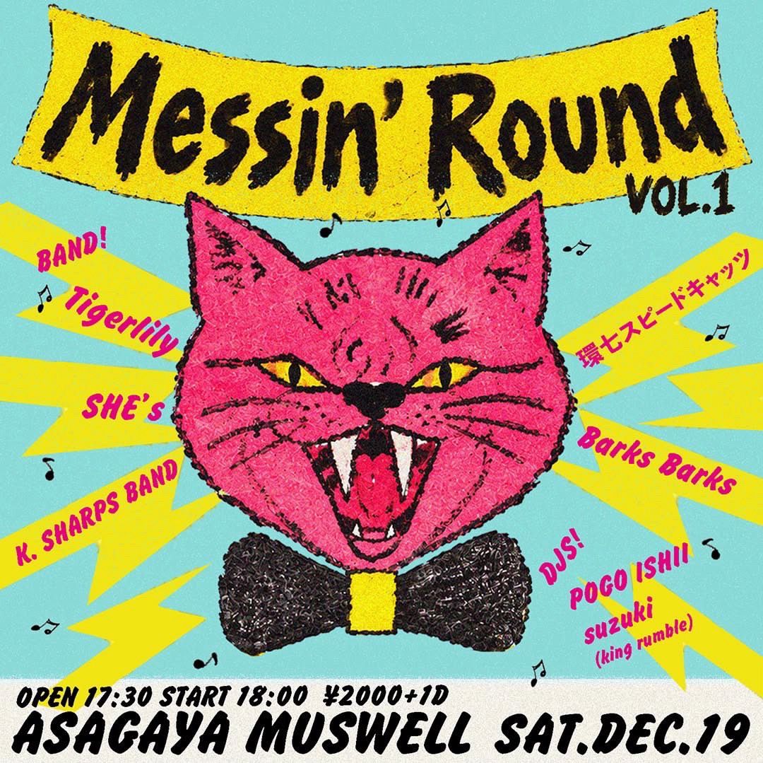 Messin' Round Vol.1